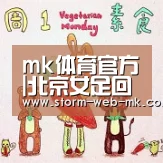 mk体育官方|北京女足回京备战全国锦标赛 球迷献花后防佳丽(图1) mk体育官方