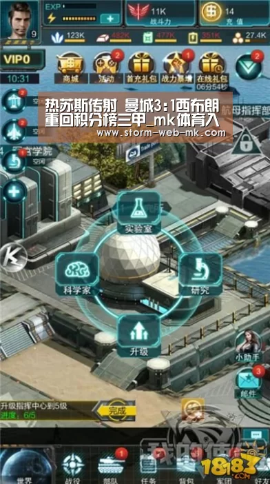 热苏斯传射 曼城3:1西布朗重回积分榜三甲_mk体育入口(图1) mk体育在线