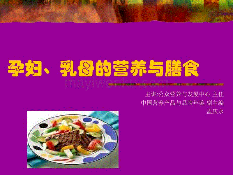 俄罗斯饲料菜种子哪里有卖?怎么育苗?‘mk体育官方’(图1) mk体育官方