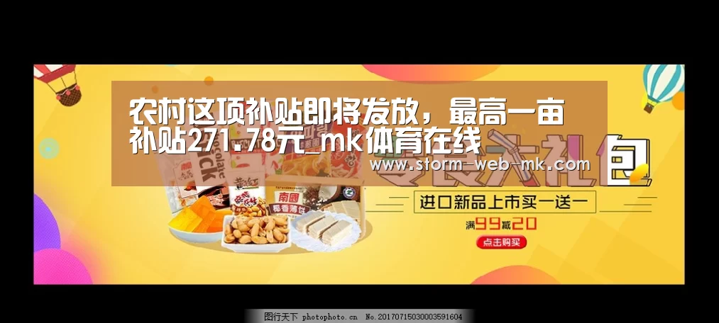 mk体育在线