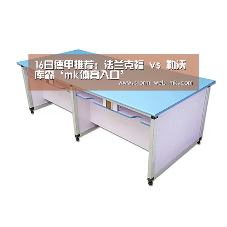mk体育在线